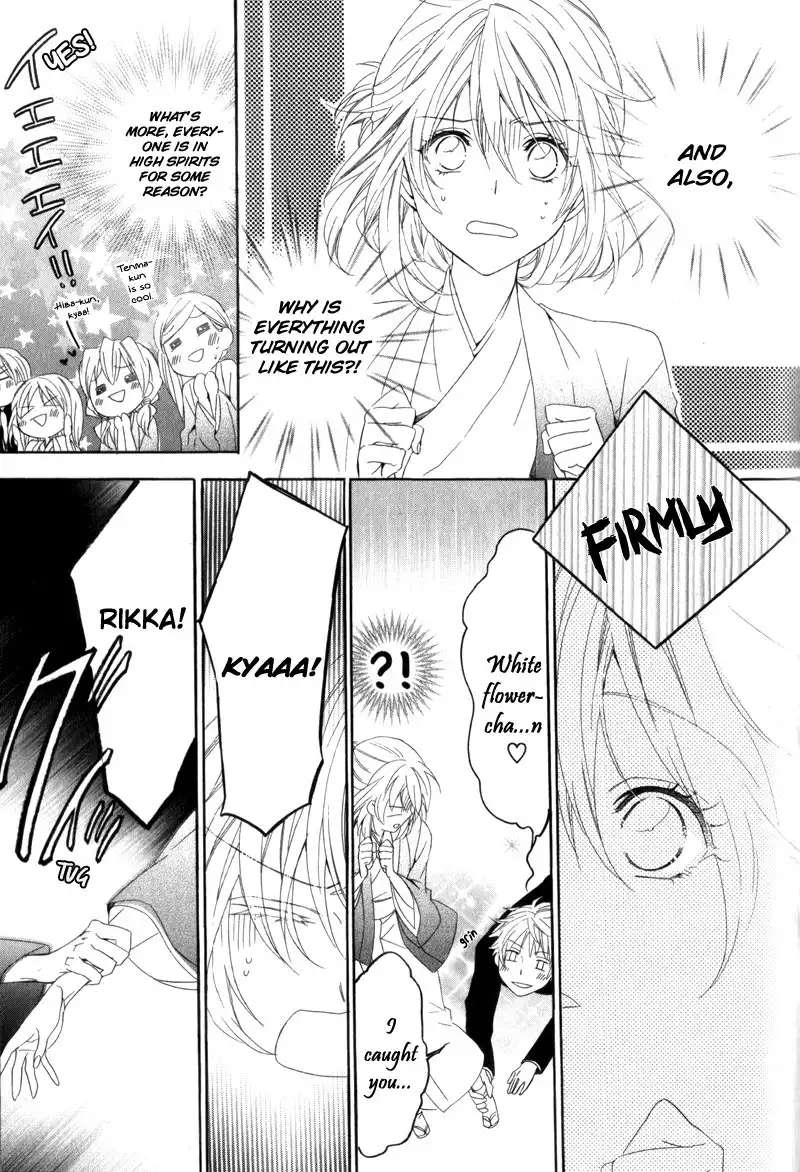 Kami-sama Gakuen @ Armeria Chapter 6 18